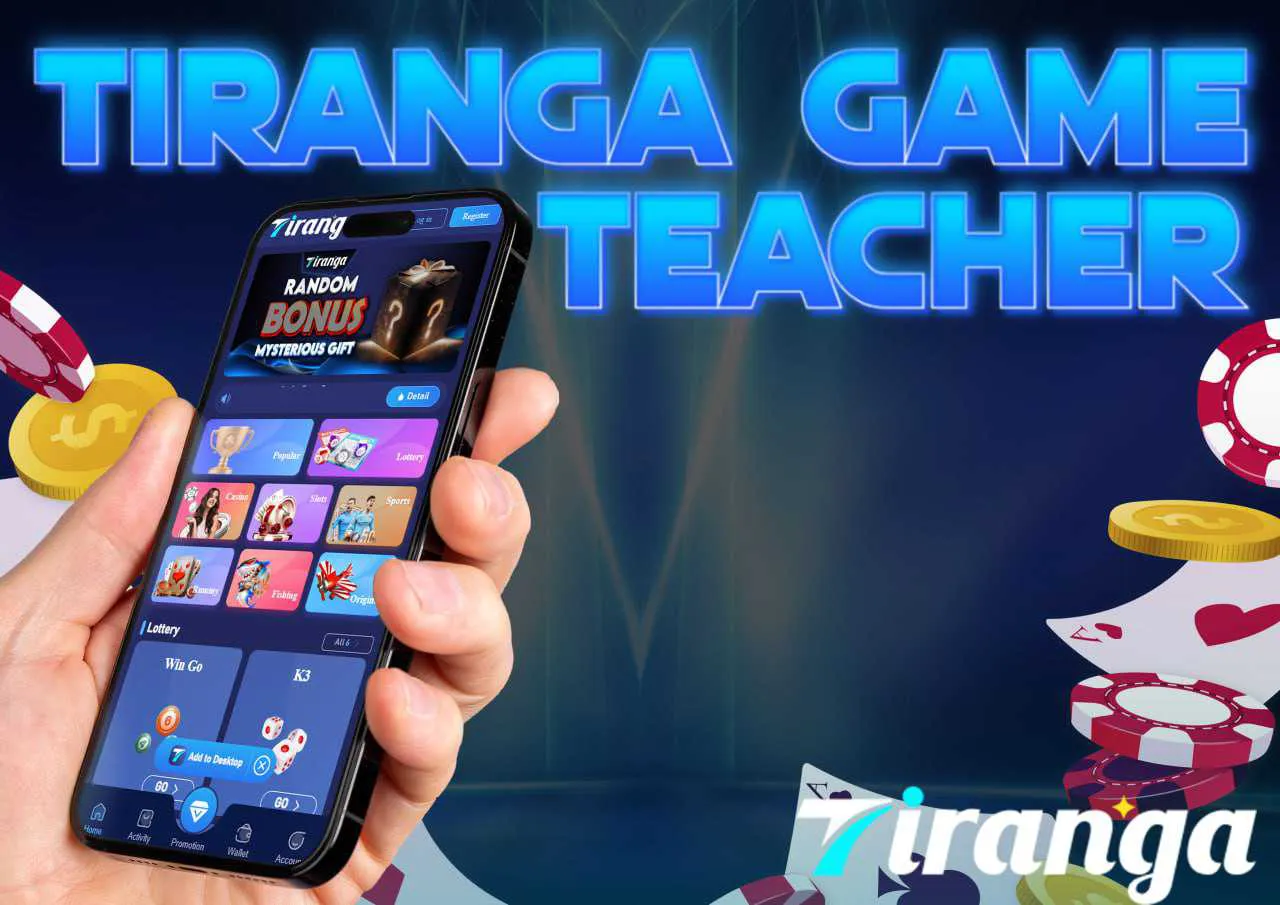 Tiranga Game Teacher